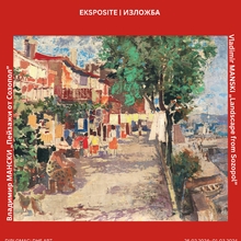 THE "DIPLOMACY AND ART" EXHIBITION HAS BEEN AT THE PARLIAMENT IN TIRANA